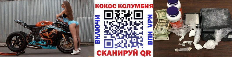 Названия наркотиков Кириши МЕТАДОН  Галлюциногенные грибы  Мефедрон  Кодеин  ГАШИШ 