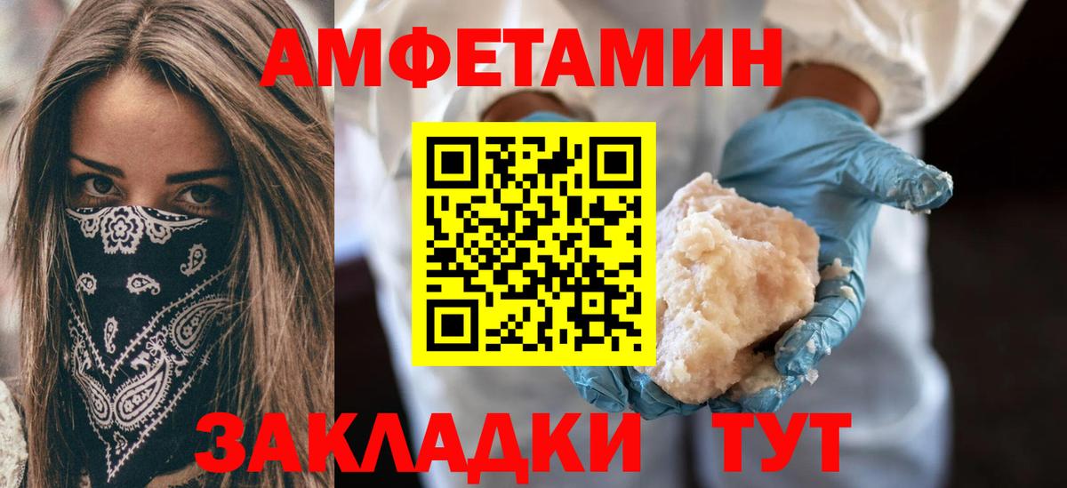 АМФ 97% Кириши