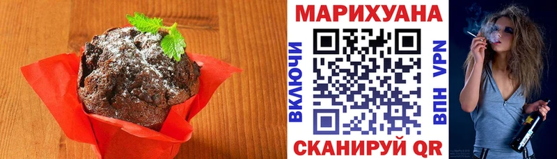 OMG   Кириши  Еда ТГК марихуана 