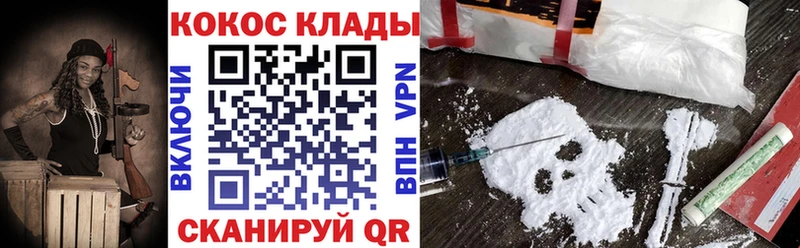 КОКАИН FishScale  Кириши 