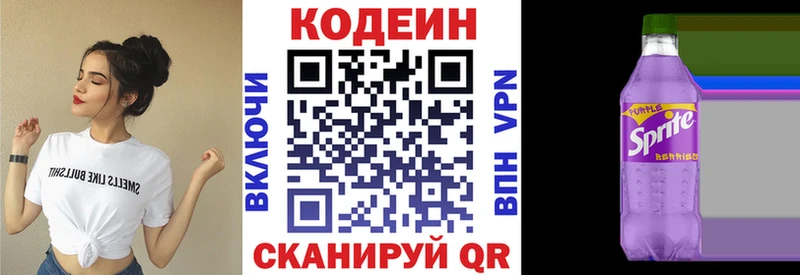 мориарти телеграм  Кириши  Кодеин напиток Lean (лин)  omg маркетплейс 