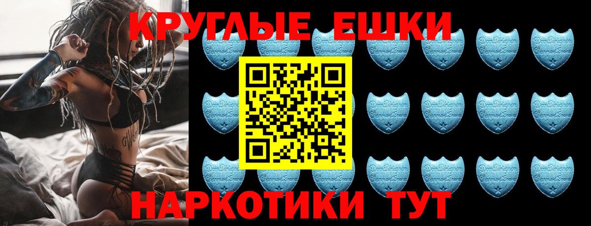 Экстази бентли  Ecstasy Punisher  Вход с VPN  Ecstasy  Кириши 