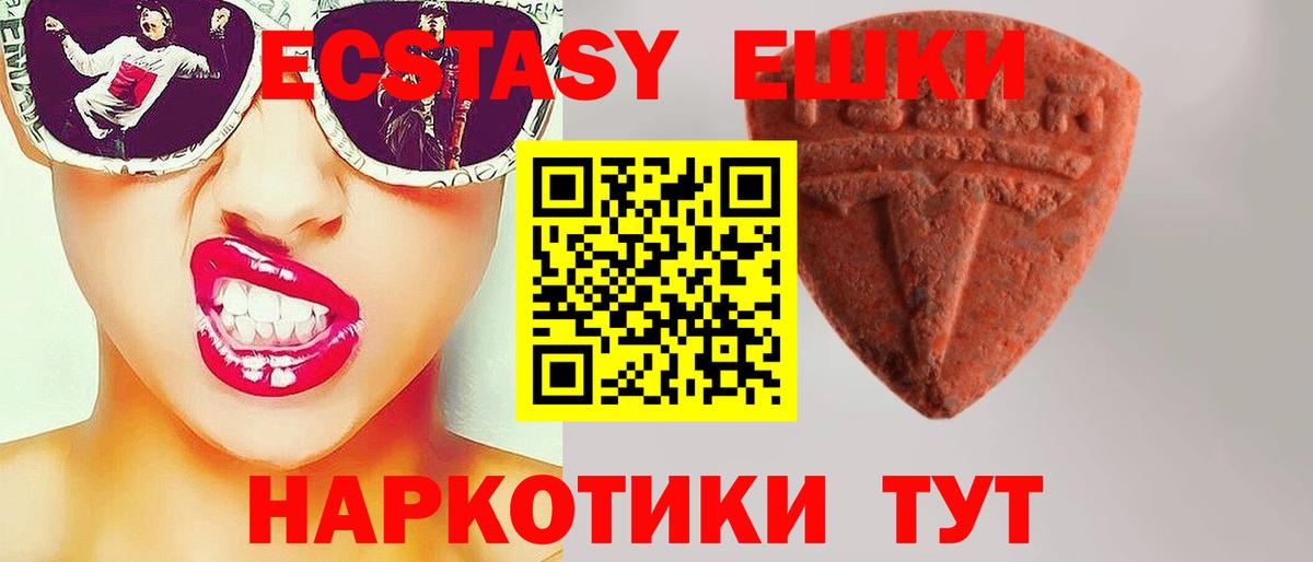 Купить наркоту  Ешки  Гашиш  NBOMe  Мефедрон  КОКАИН  Cocaine  Вход с VPN  Бошки Шишки  Кириши  Бошки Шишки 