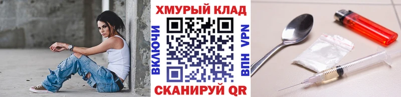 Героин VHQ Кириши