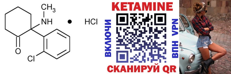 цена наркотик  Кириши  КЕТАМИН VHQ 