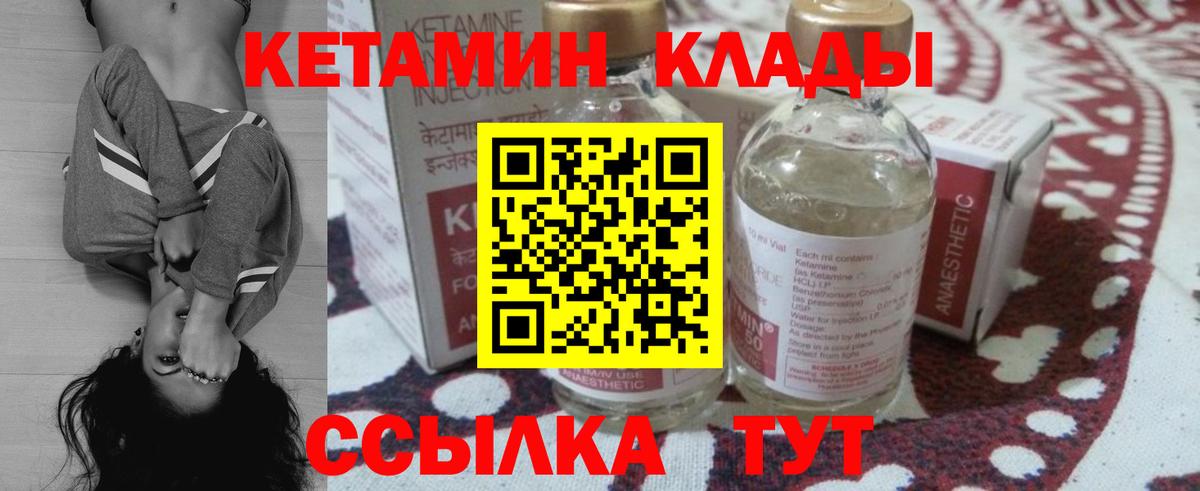 блэк спрут tor  дарк нет телеграм  Кириши  Кетамин ketamine  Вход с VPN 