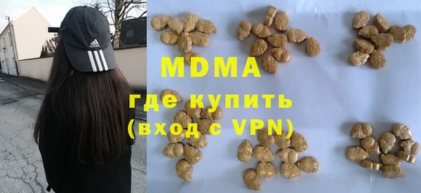 метамфетамин Нягань