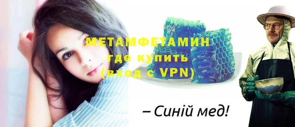 метадон Нязепетровск