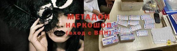 соль курить ск Новодвинск