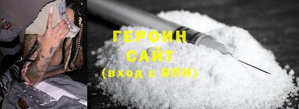 метамфетамин Нягань