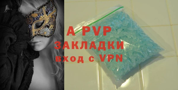 а пвп мука Билибино