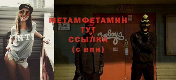 mix Новокубанск