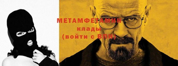альфа пвп VHQ Новозыбков