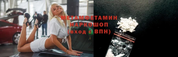 соль курить ск Новодвинск