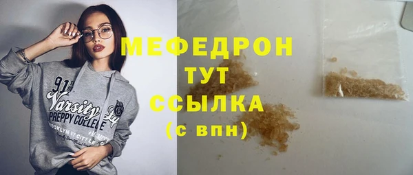 соль курить ск Новодвинск
