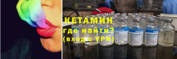 соль ск Няндома
