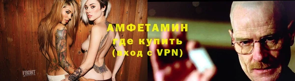 соль курить ск Новодвинск