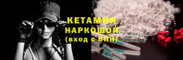 альфа пвп VHQ Новозыбков