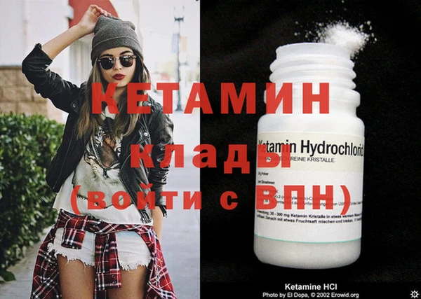 альфа пвп VHQ Новозыбков