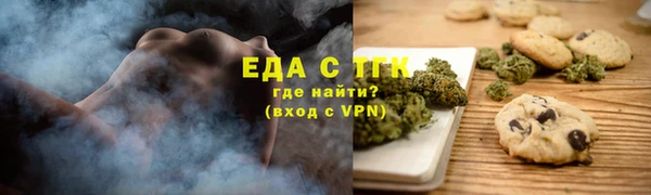 метадон Нязепетровск