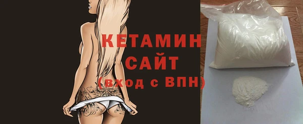 метамфетамин Нягань