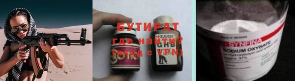 метамфетамин Нягань