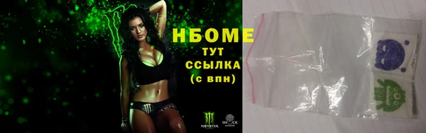 mix Новокубанск