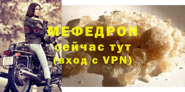 альфа пвп VHQ Новозыбков