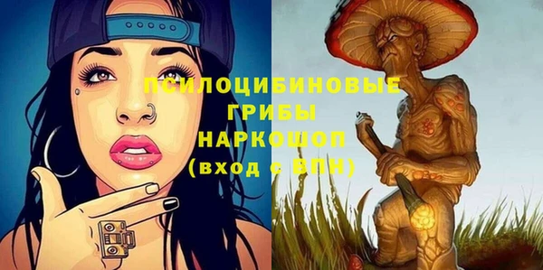 метадон Нязепетровск