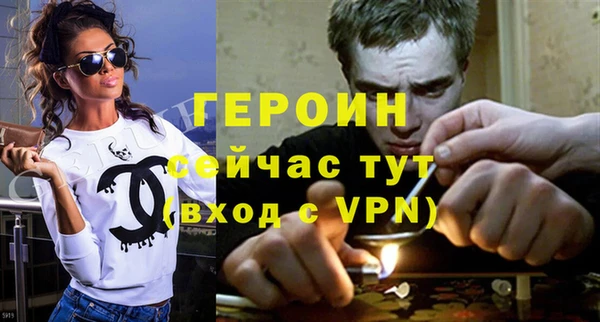 соль курить ск Новодвинск