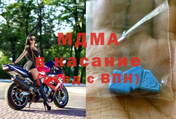 соль курить ск Новодвинск