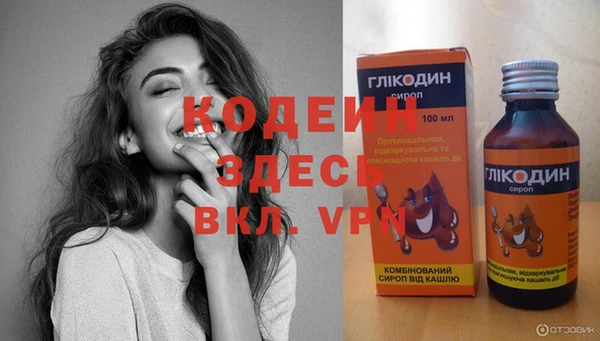 метамфетамин Нягань
