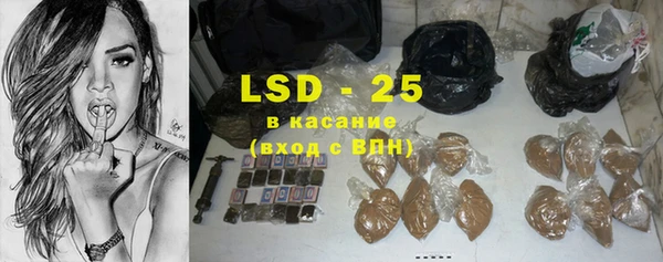 соль курить ск Новодвинск