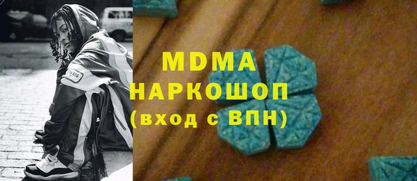 метамфетамин Нягань