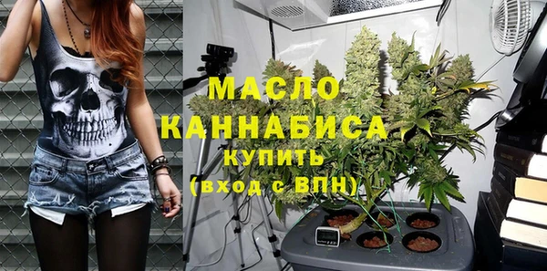 метадон Нязепетровск
