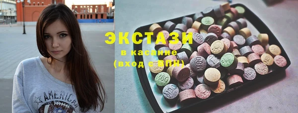 альфа пвп VHQ Новозыбков