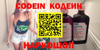 COCAINE Гусь-Хрустальный