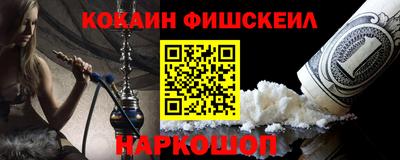 PSILOCYBIN Абинск