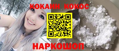 марки nbome Гусев