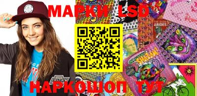 марки nbome Гусев