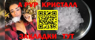 COCAINE Гусиноозёрск