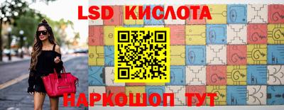 марки nbome Гусев