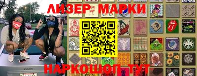 марки nbome Гусев