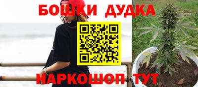 марки nbome Гусев