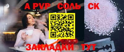 COCAINE Гусиноозёрск