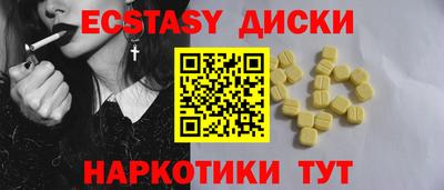 COCAINE Гусь-Хрустальный