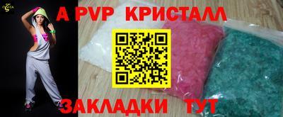 COCAINE Гусь-Хрустальный