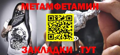 COCAINE Гусь-Хрустальный
