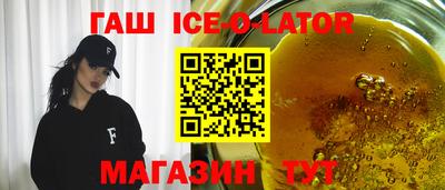 марки nbome Гусев
