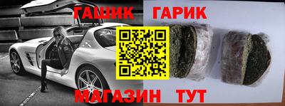 COCAINE Гусь-Хрустальный